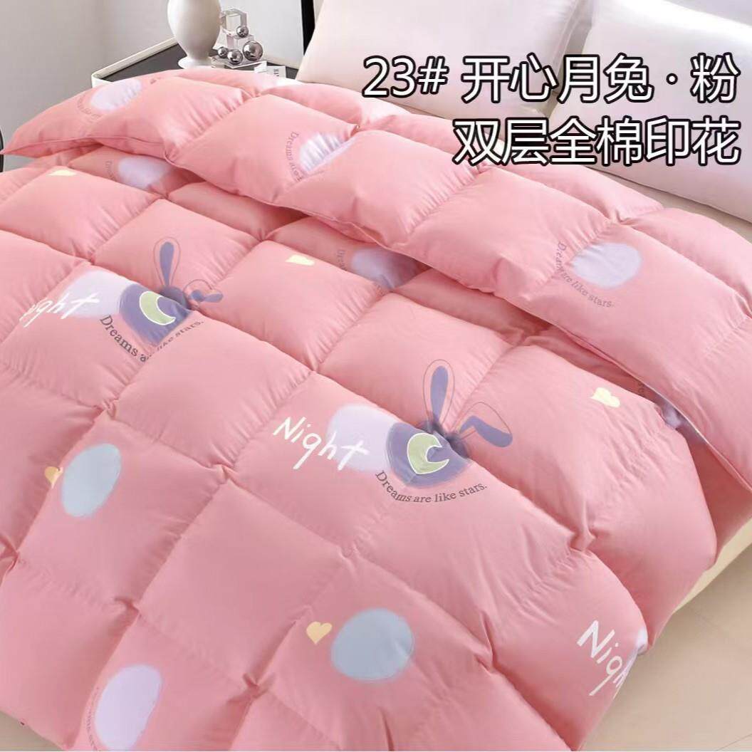 202款5新厂家直销羽绒被被壳自绒全GCL棉双层充印花成半品防钻绒