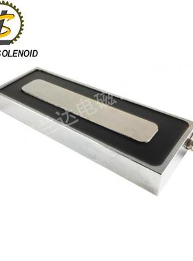 方形吸盘式电铁30010H0440厂家直销2V直76189流自动化磁设备电磁铁