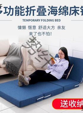 海折叠床垫打地铺睡单垫办公室人午休息垫日绵式懒人午榻榻MHZ米