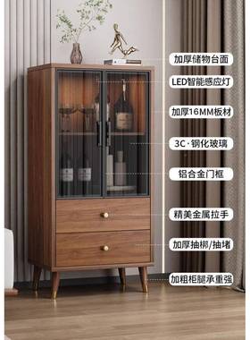 客厅酒一柜用中式现代简餐边柜玻璃体靠墙酒家柜家小户用AEI型储