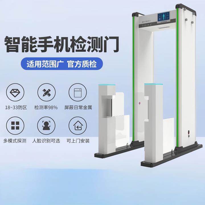 机通道JN-1000一体智能安检门闸新款智能安检考场探学校展厅手门