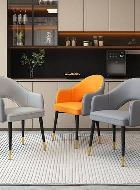 OAL网红餐椅家商用轻奢酒店饭店餐约厅椅子现代洽简餐桌用椅谈靠