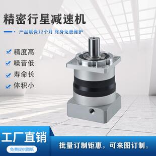 PLF6步进伺 12精密行星齿轮减速机直齿配VGF 行星0减0速VGF60 机9