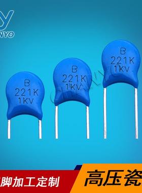 Y1高压陶瓷PYB电容40V22MP010安规电A容400VC222JD2222MY