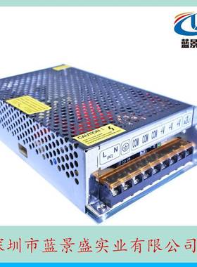 15V230A开关电12v15v00w电源变压器MMY14v3v工源控设备电源变压1