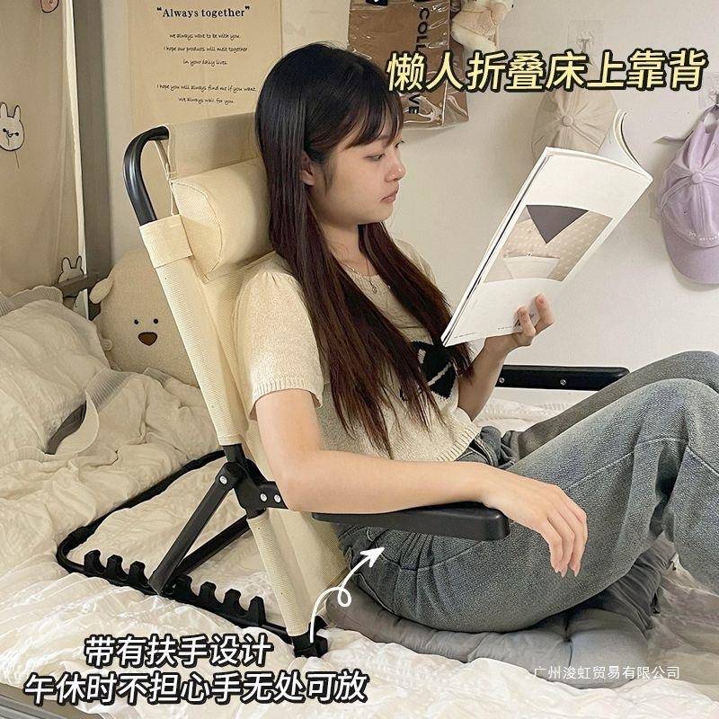 舍床上学靠背CWR懒垫人护腰家用支撑支架学生习读书看书宿寝室靠