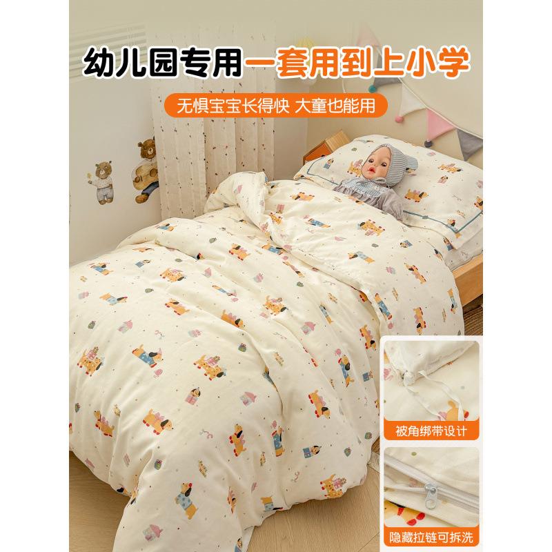 GVL睡幼儿园被子件套儿童宝午入园宝被褥三六件套婴儿拼接床品一