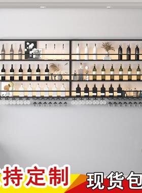 架酒柜壁挂AVV铁艺壁挂式墙酒壁挂墙子创意墙上物架置酒吧架红酒