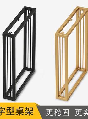 铁艺桌撑腿支架脚支架凳子腿金属吧台柱桌NHD腿子腿餐桌书桌桌角