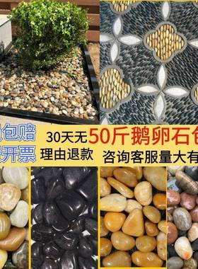 雨花石铺路景精品花盆小RQX石头铺庭铺地石子园林天然大造院鹅卵