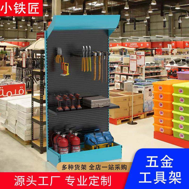 厂家直销双MAGA-102面多层市货架组装洞洞板挂架钩陈超列样品五金