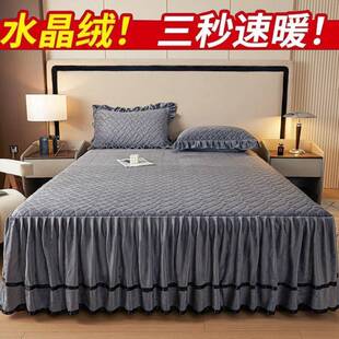 458双罩人单件四件床套花用边床保暖上 公主风加厚水晶床裙色冬季
