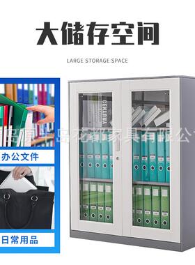 办公文13770件柜子带室资料档案柜抽屉钢小矮柜锁工具储物柜铁皮