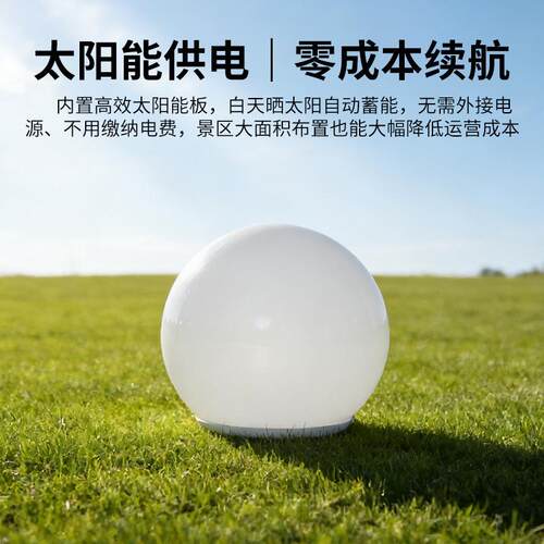 太阳能照明灯泳LED发光池灯防水形漂浮发光球户外景草坪球灯公园
