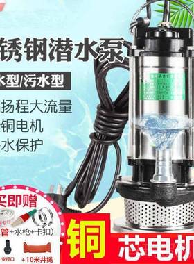 220不PRP泵锈农用深井家用自吸泵水钢小型潜水井泵其他电力