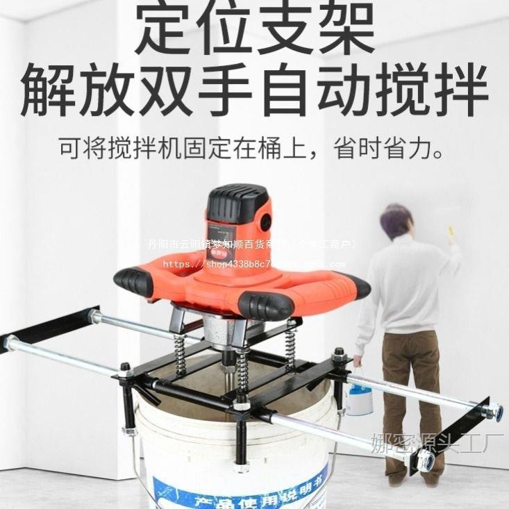 德国率进口电大动腻子粉搅拌机功手拌持电钻打灰机633家用搅机饺