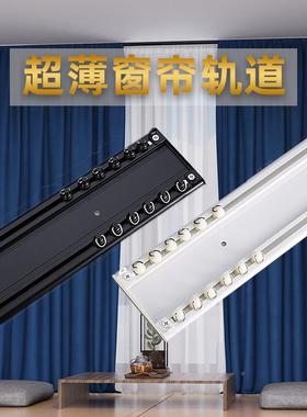 窗帘轨道静音台隐形帘窗阳顶装侧装飘窗杆配件单双IWR滑道