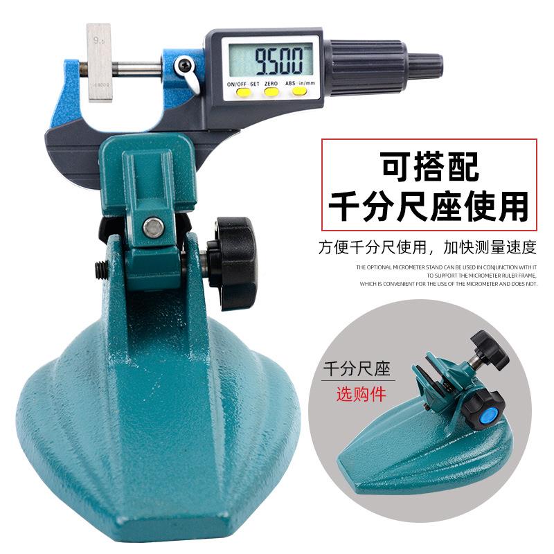 爱测易0-25mm*001电子数显仪.螺旋0测OIG微仪外径分厘数字卡式千