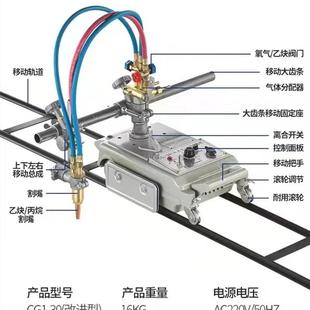 C材G1 100半自动火焰切割机钢金线属切割直小车气割机小乌DMG龟改