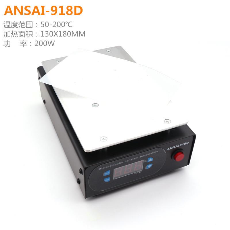 手918B屏幕分离恒温加热台机溶边胶拆框预热平板一TQK体机加拆屏