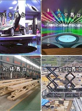 升降旋转舞台剧厂家EPZ舞台升降升机酒吧舞场台降平台旋转升降舞
