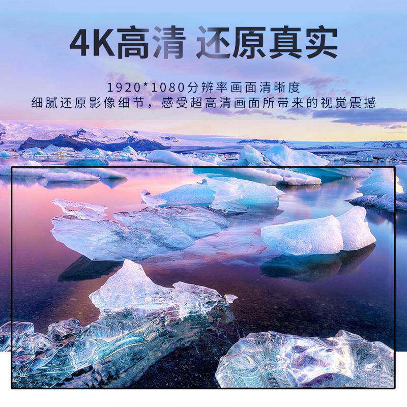 646/49/55/65寸液晶拼接屏电视墙无屏缝厅会议室展大4幕监控显示