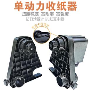 BOTHSIX纸器1收0单动力卷V纸器机械抖QPD粉机写真机厂家1直销