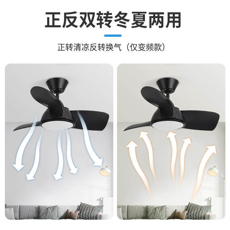 吊严选现代简约led吊扇灯896遥客厅餐厅卧室风扇灯智能控风扇灯