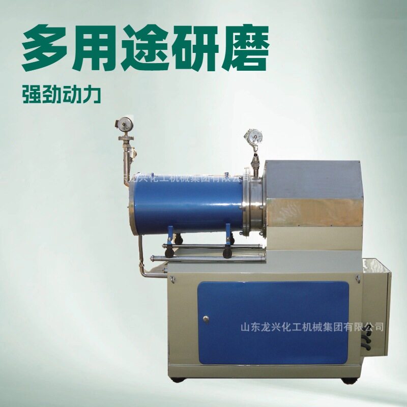 喷墨墨水砂磨研磨机厂家|电子浆料棒销式砂磨机|砂磨机厂家