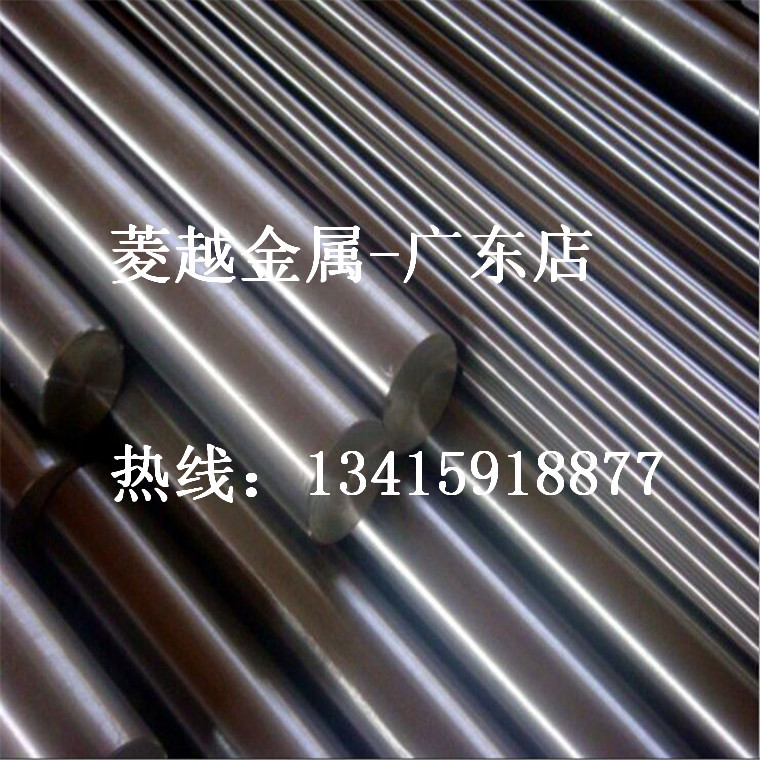 4J20 可伐合金 4J20 铁镍合金棒 殷钢板