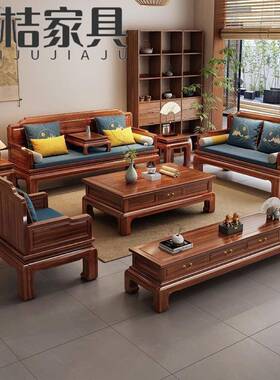 新中夏式实木UNM沙发花梨木古仿典别墅组合客厅冬两用沙古发家用