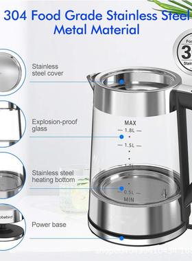 出口直供智恒玻璃电热持水壶家AXD用多温功能全自动断电保温支订
