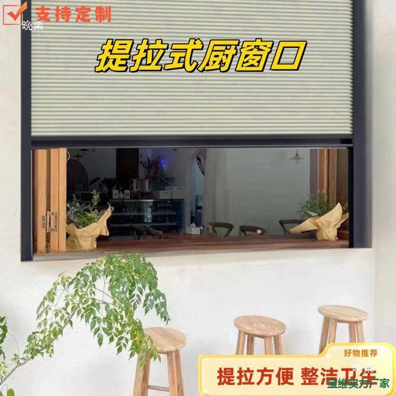 餐口推拉帘浴室防水折叠门房蜂巢房门上MKL下伸缩出门帘间厨卧室图片