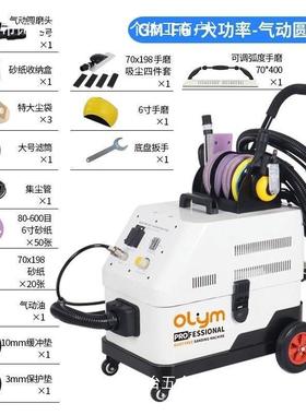 无尘干磨机汽车气砂动吸尘喷漆腻原子灰磨灰机油漆纸子电打动QZZ