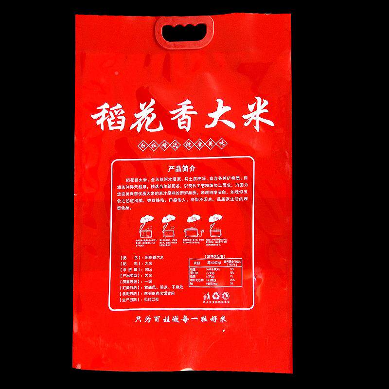 5斤，10生态大米塑包袋稻装花香料真空大米销袋子加厚自产自可加