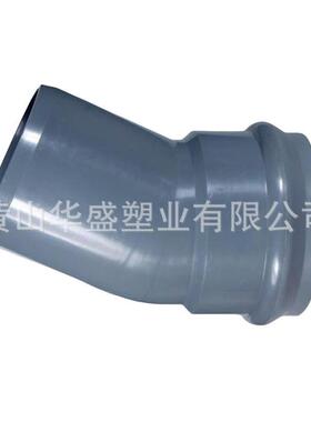 12upvc一承一弯插22.5度41128弯-头315pvcu上水一承一插22.5寸°