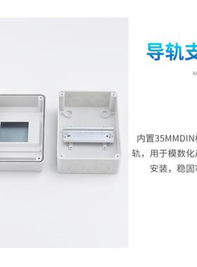 家ZOU直供防配电家用空厂开盒低压HT-24箱回路布线箱配水电柜