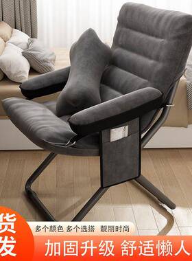 懒简发人LCL沙舒适久坐靠室背椅折叠躺椅约单人椅午休椅卧宿舍懒