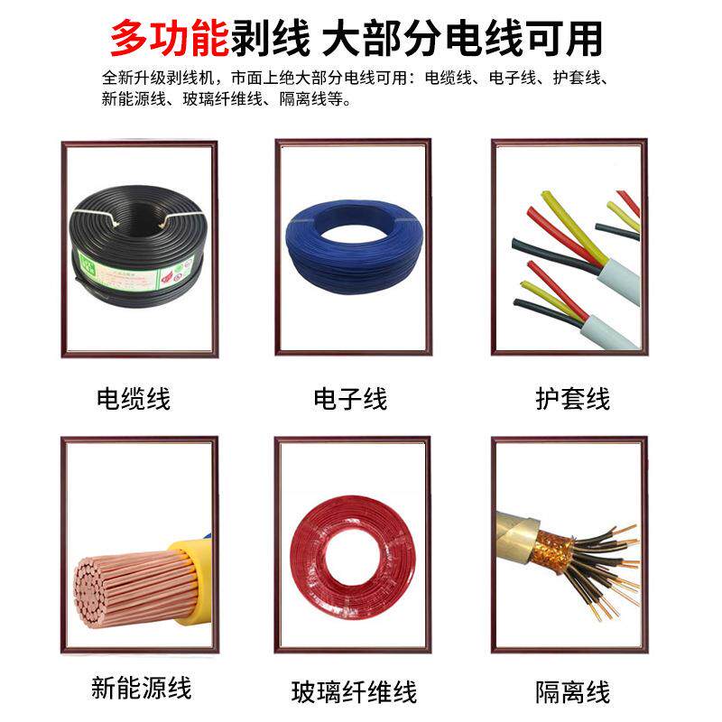 气动式护套线1剥线机卧剥式气动剥机305/30/315厂家自MY-BPJ-Q皮