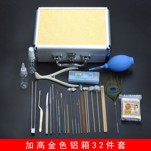 天艺采耳工具专业高套装加高金色铝箱32件套挖耳勺掏耳朵工具套装