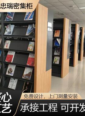 用学校收纳落地多层铁艺展示架案铁皮书家儿童74693单双柜面档铁
