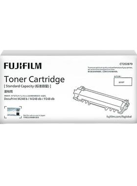 士施乐原装/CDCUT02879CT351135碳粉富盒墨粉盒硒鼓2248打印机墨