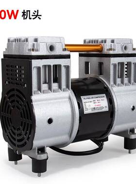 奥突无油静音空机机压头空压机550W750W/110KYDW原装0气泵斯泵头