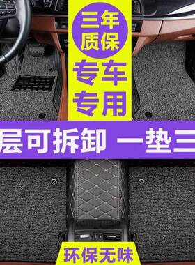 脚一汽14/垫15年2013/2014/2015新款RA4脚汽车V脚垫全339包围踏垫