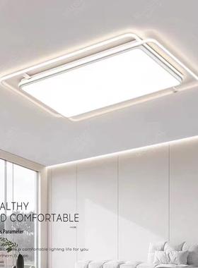 光谱客厅灯吸现HOX顶灯代简大灯约全大厅主灯白色超薄长方形中山