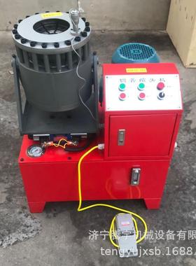 JNK腾立卧两用钢缩管机电压管动管机宇胶管接头扣压机锁管机