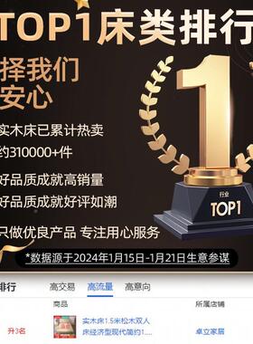 m实木床1.5米床架双人租床经济型现代约1.8出房简易单85226人简床