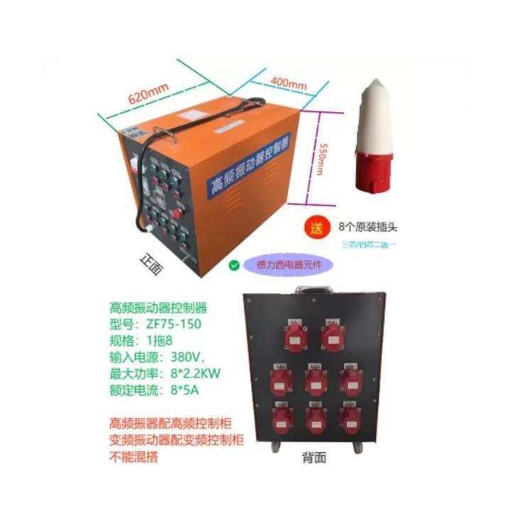 T桥梁高频振动器频附着式型振捣器一ENH控拖八高梁场制柜