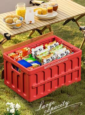 ?户折OWP叠收纳箱汽多功能车载车后外备箱家露营装备用品整理箱用