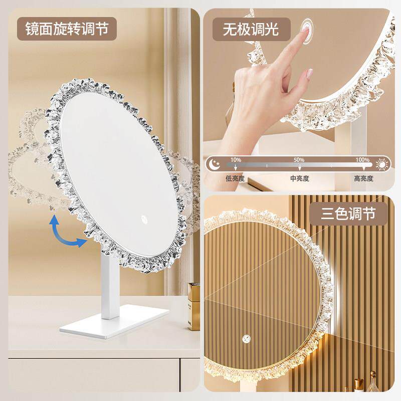 793E化妆镜带灯台式梳妆L镜卧桌面镜子卧室主化妆桌大尺寸D可旋转